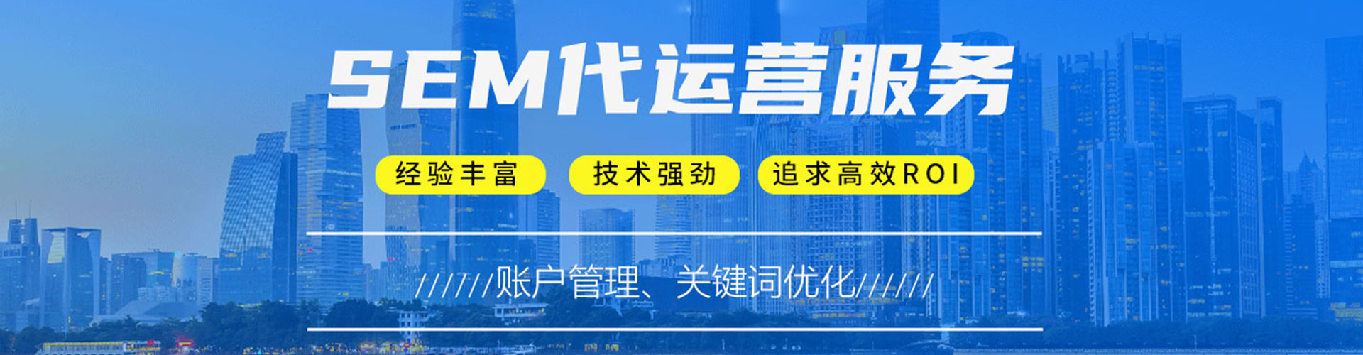 金口河百度推广费用
