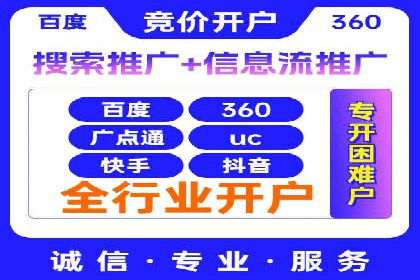 百度包年竞价案例：助力企业突破瓶颈