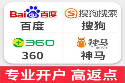 广告新潮流：信息流广告开户案例集锦